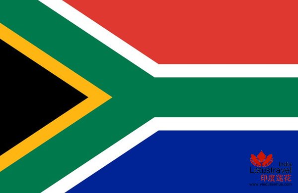 南非旅游签证