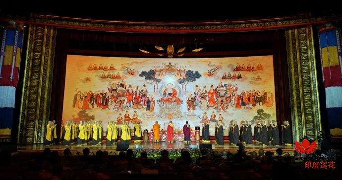 第四届世界佛教论坛开幕